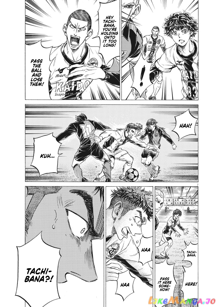 Ao Ashi, Chapter 243 image 08